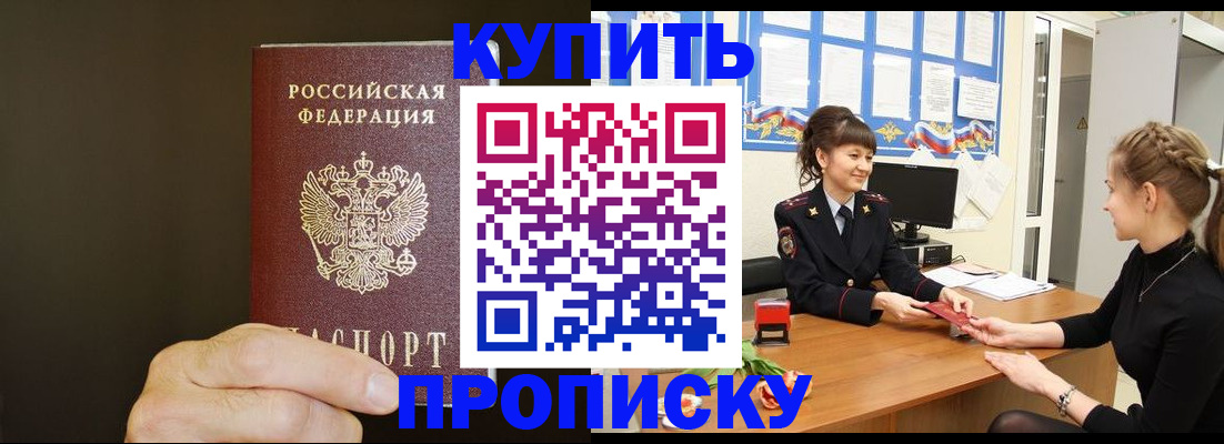 пропишу в квартире в Тамбове