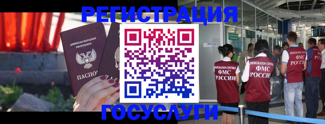 регистрация для дет. сада в Тамбове
