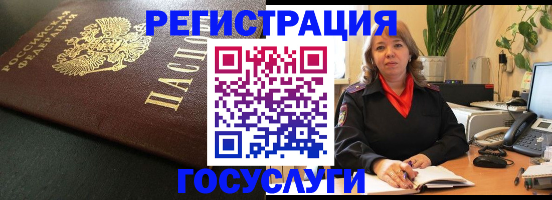 прописка ребенка в Тамбове