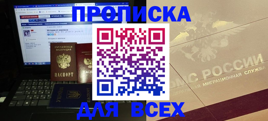 форма 3 в Тамбове